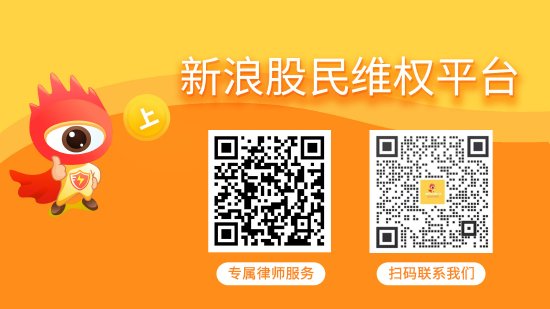 股票配资十倍 浙版传媒蹭《黑神话：悟空》被警示 受损股民可索赔